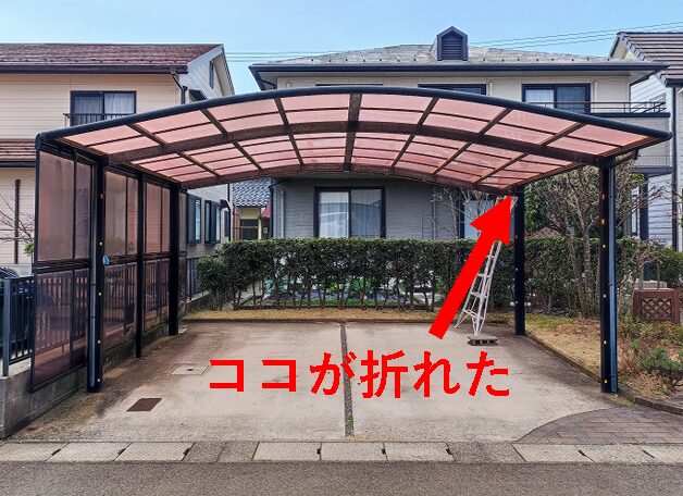 松江市で施工したソルディーポートのカーポート